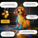 Η χαριτωμένη γοητεία του Κανίς